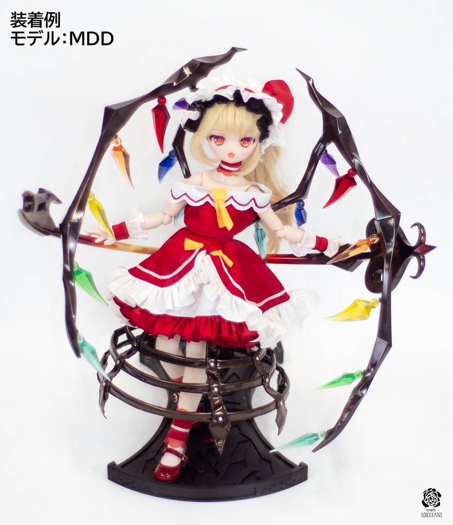 フランドールスカーレット装備セット