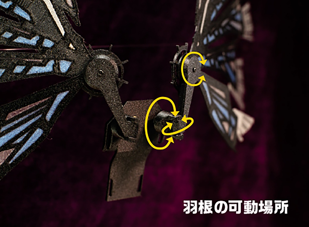 【受注商品】大きな羽根板
