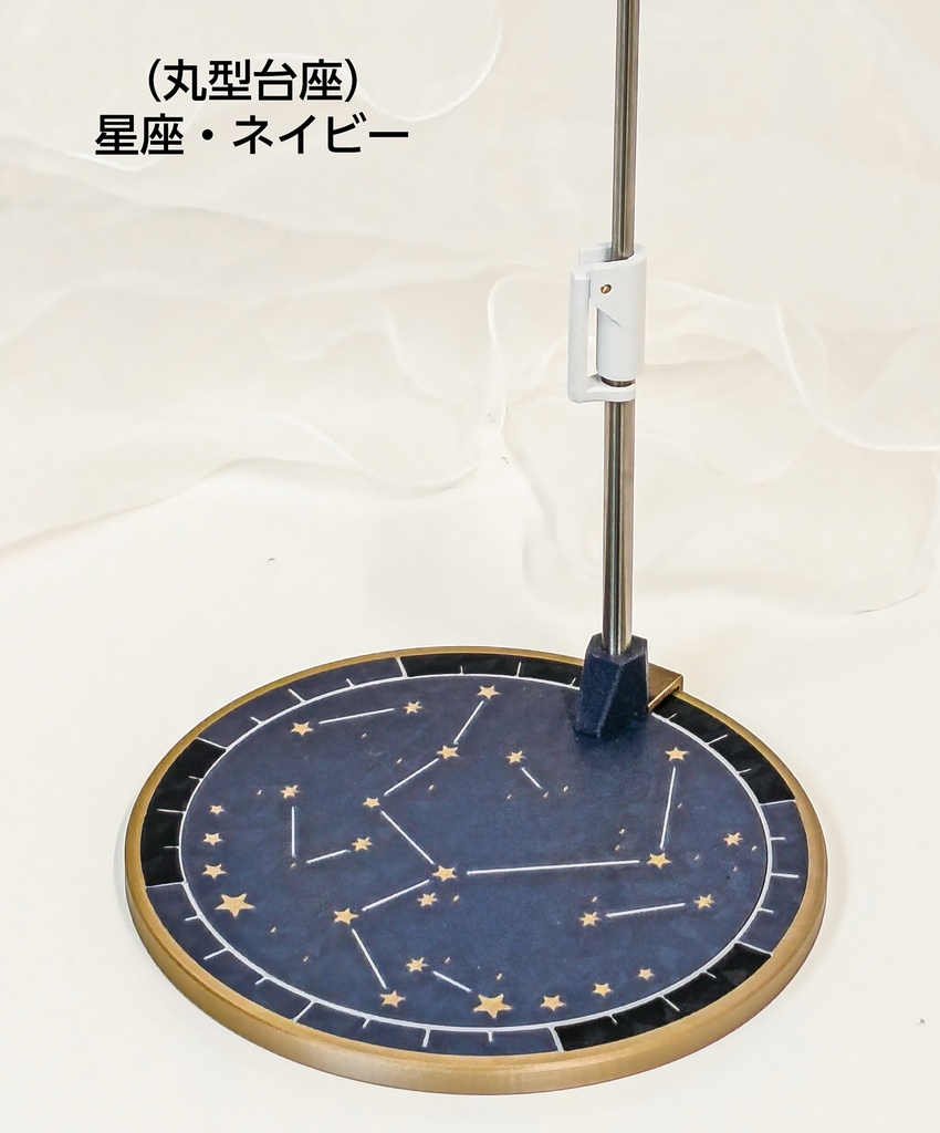 【受注品】ドールスタンド
