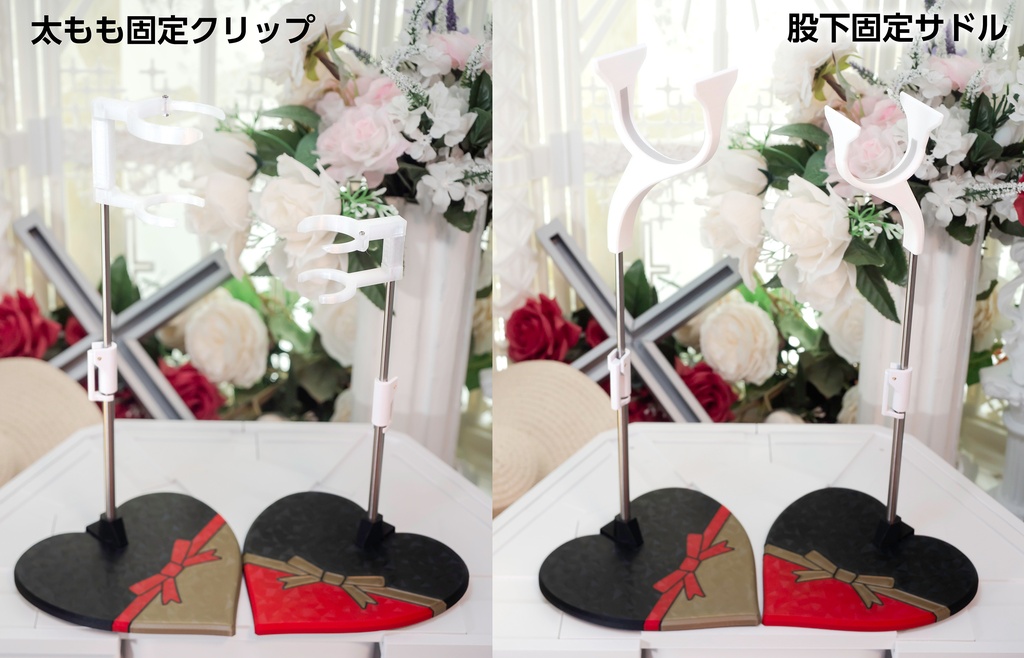 【受注品】ドールスタンド