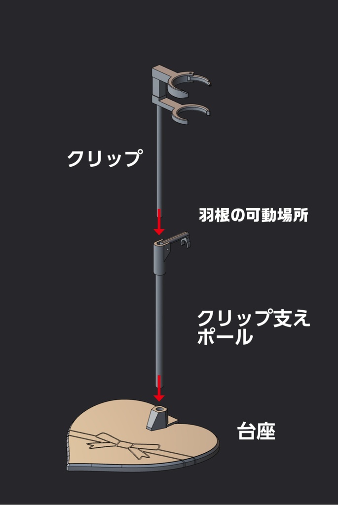 【受注品】ドールスタンド