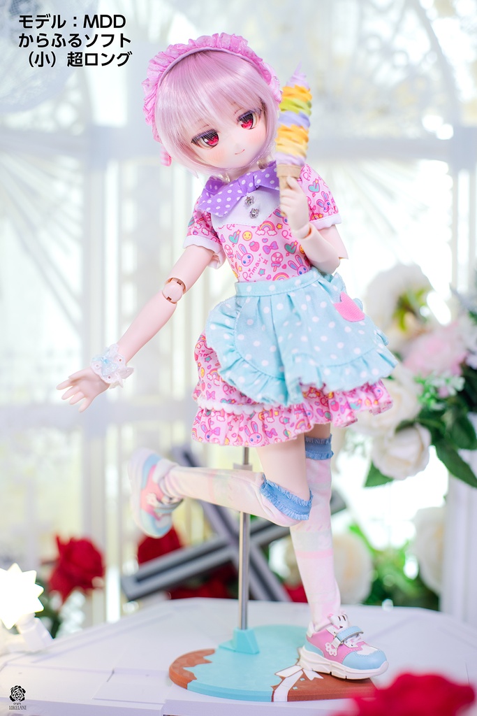 【即納品】からふる・みっくすソフトクリーム(仮)