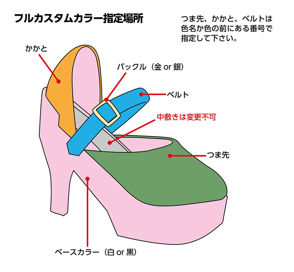 【受注品】エナメルヒール靴