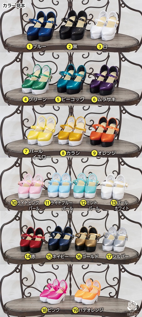 【受注品】エナメルヒール靴