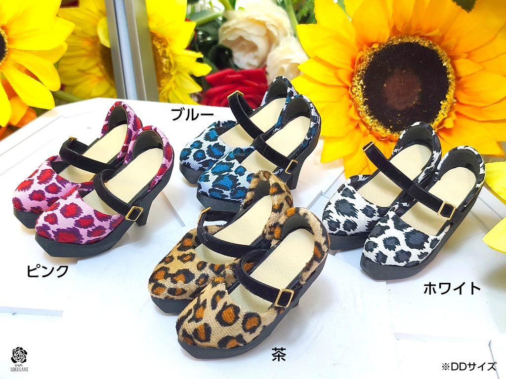 【受注品】レオパヒール靴