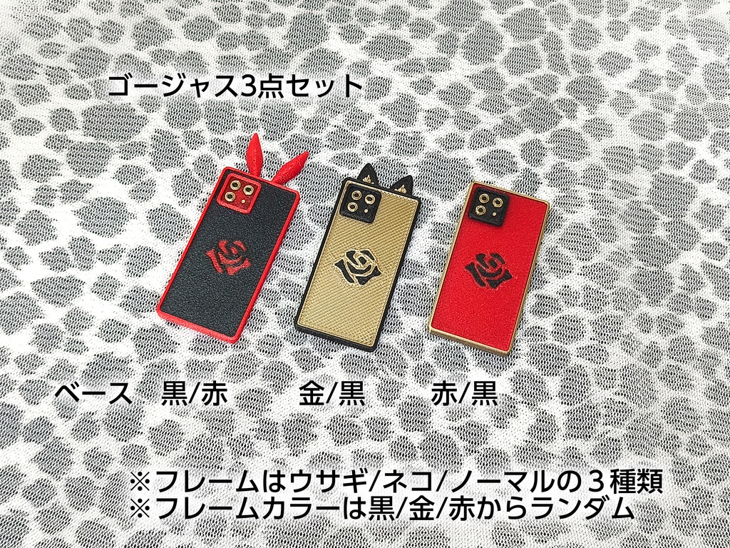 【受注品】1/3スケールドール用スマホ