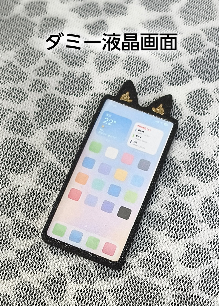 【受注品】1/3スケールドール用スマホ