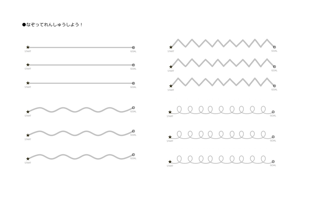 【点つなぎ&ぬりえ】どうぶつプリントセット|A4印刷OK|4才〜