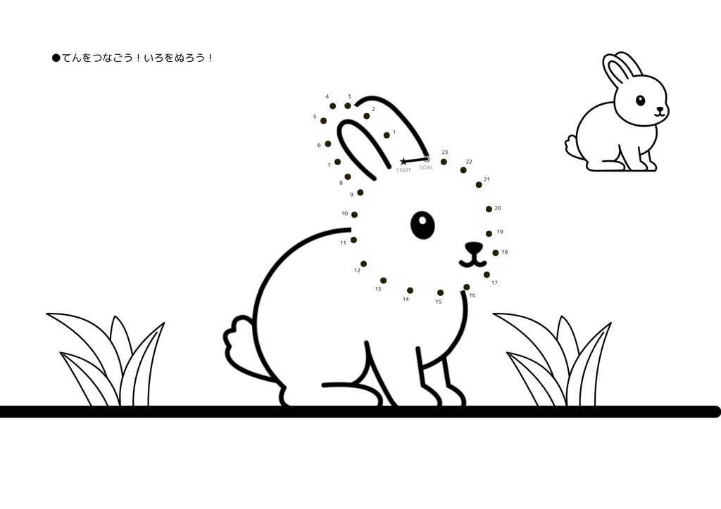 【点つなぎ&ぬりえ】どうぶつプリントセット|A4印刷OK|4才〜