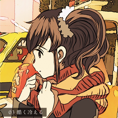 退屈な日の訳/ステップスローコースター