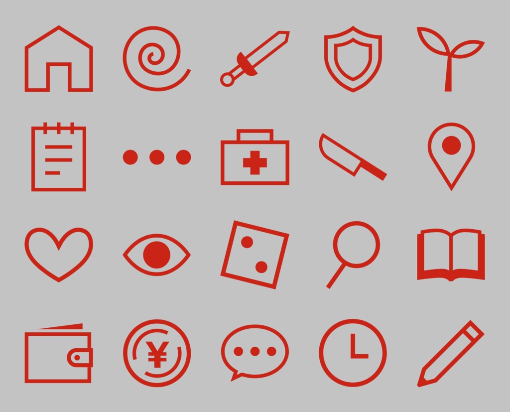 【無料あり】シンプルなアイコン素材