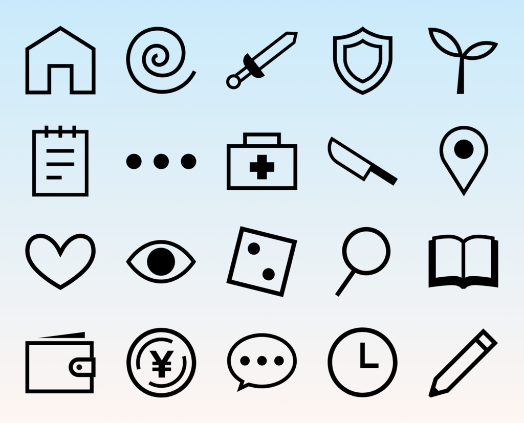 【無料あり】シンプルなアイコン素材