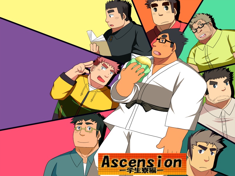 Ascension-学生寮編-体験版２(３５％体験版)