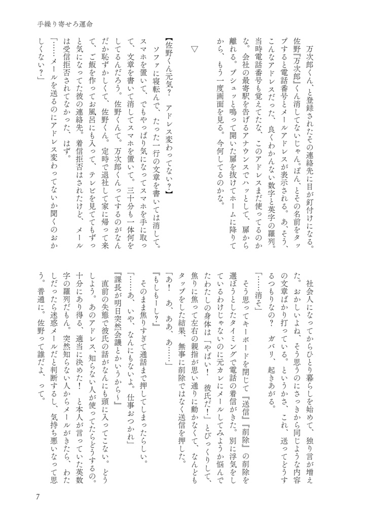 Good night,sweet dreams