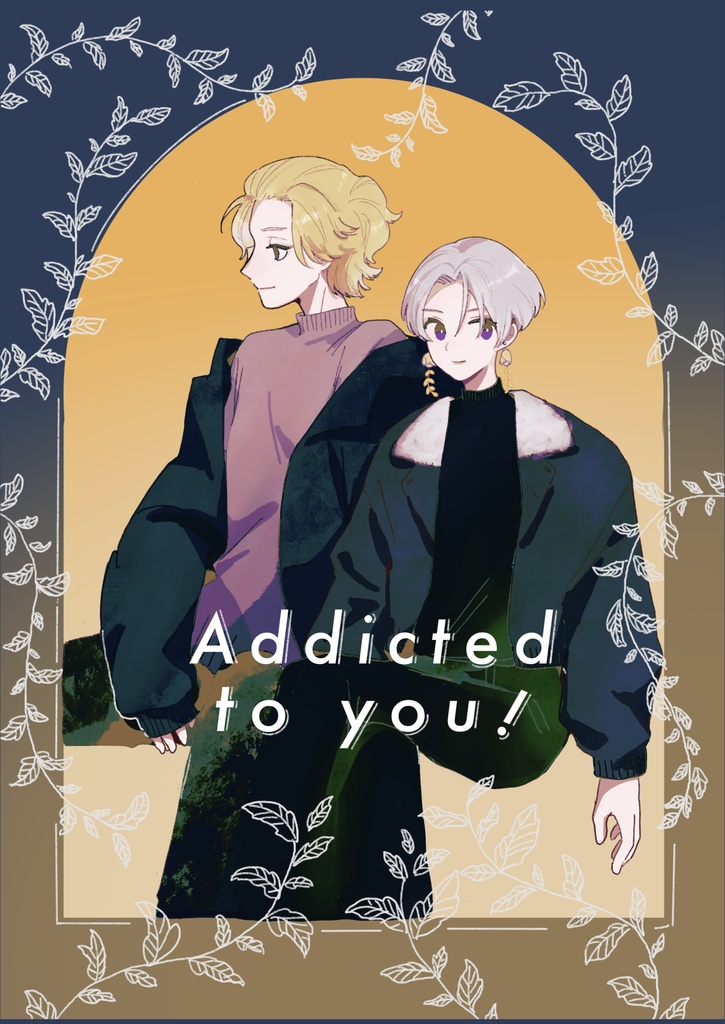 Addicted to you!