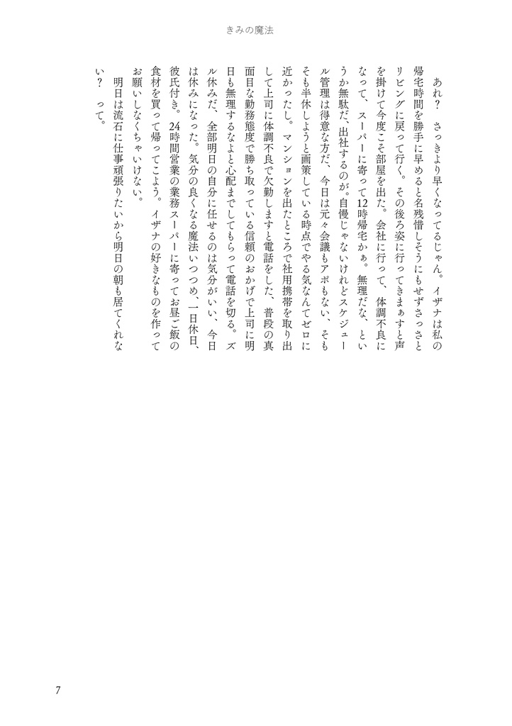 65億7500万分の、