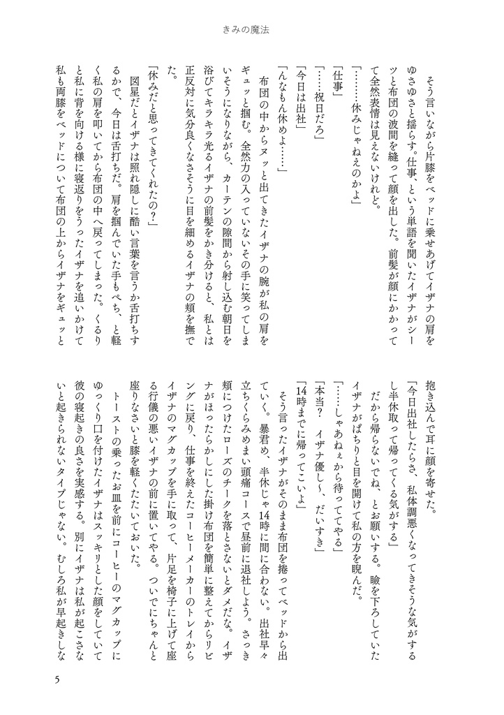 65億7500万分の、