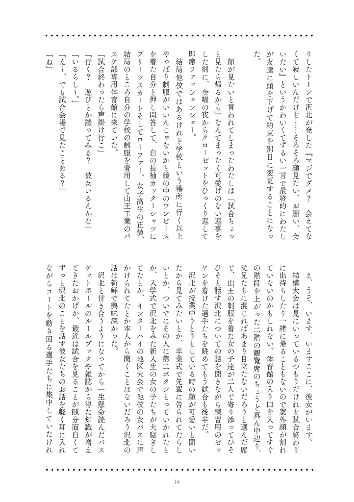 くらえレモネード