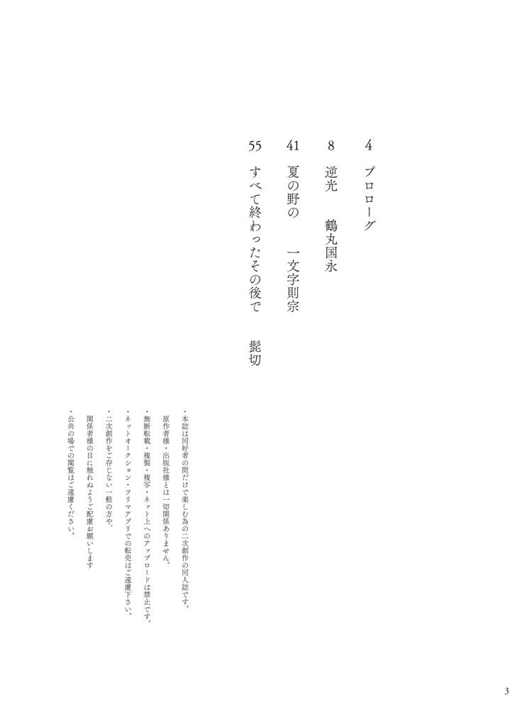 いやあの実は内緒なんだけど