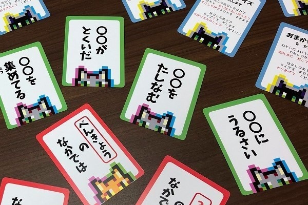 あのねじつは ねこVer.