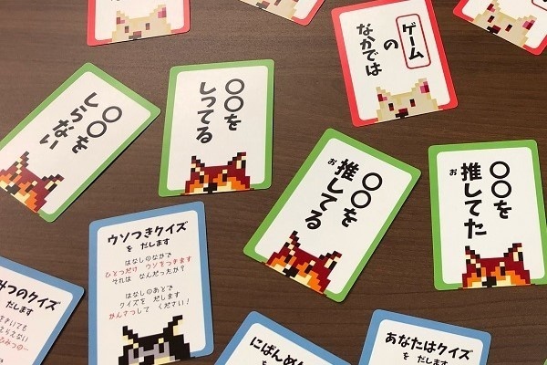 あのねじつは しばVer.