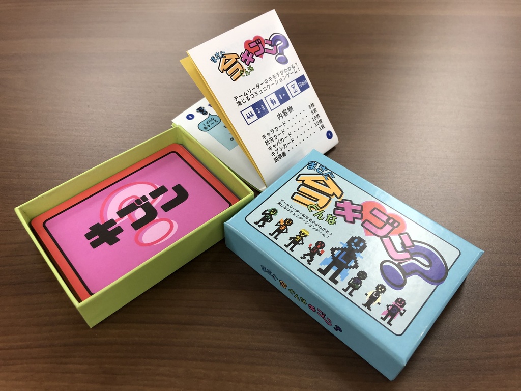 まさに今どんなキブン?