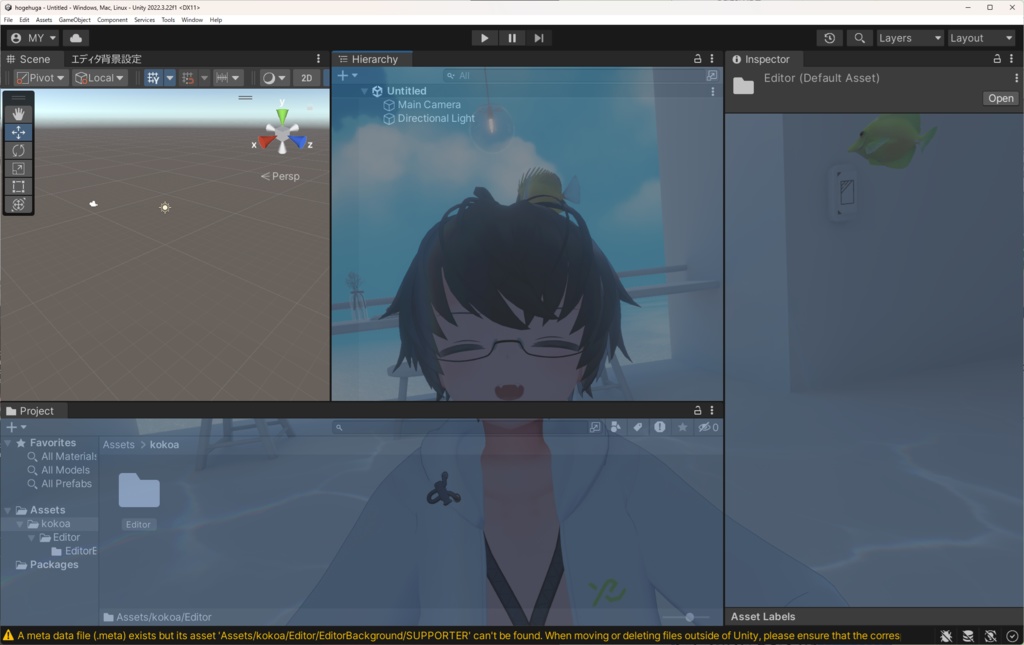 【無料!】Unityに背景を設定できるツール!
