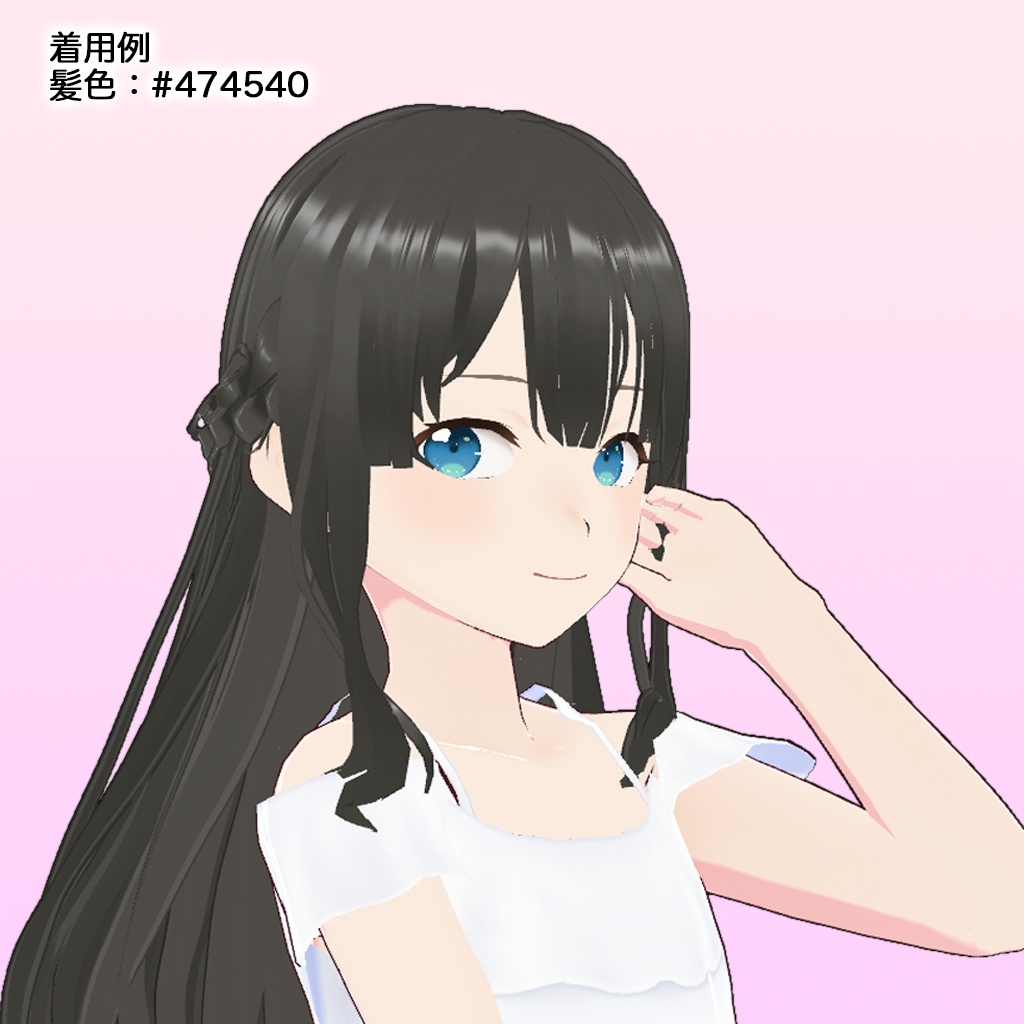 【VRoid】編み込みヒロインヘア