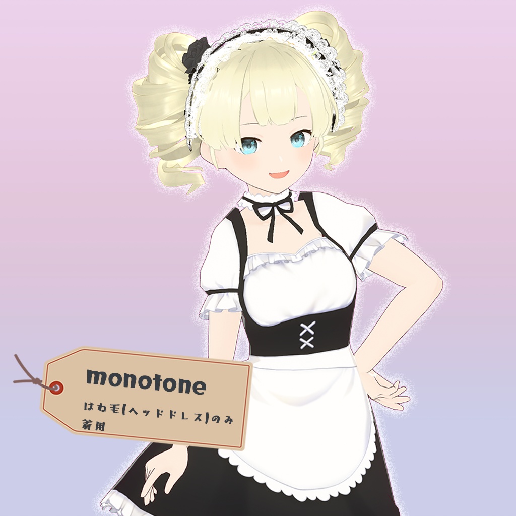 【VRoid】アリエスのまどろみヘッドドレス