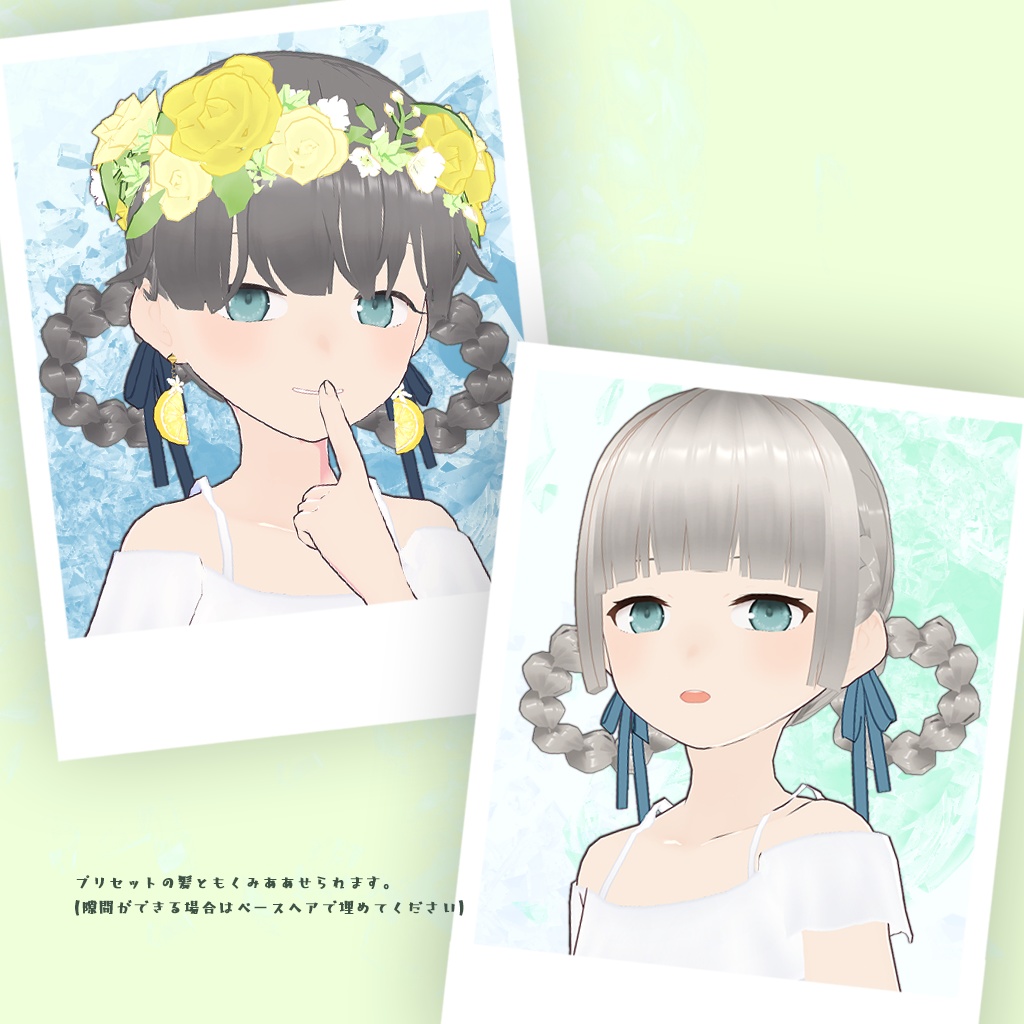 【VRoid】ポン・デ・ツイン