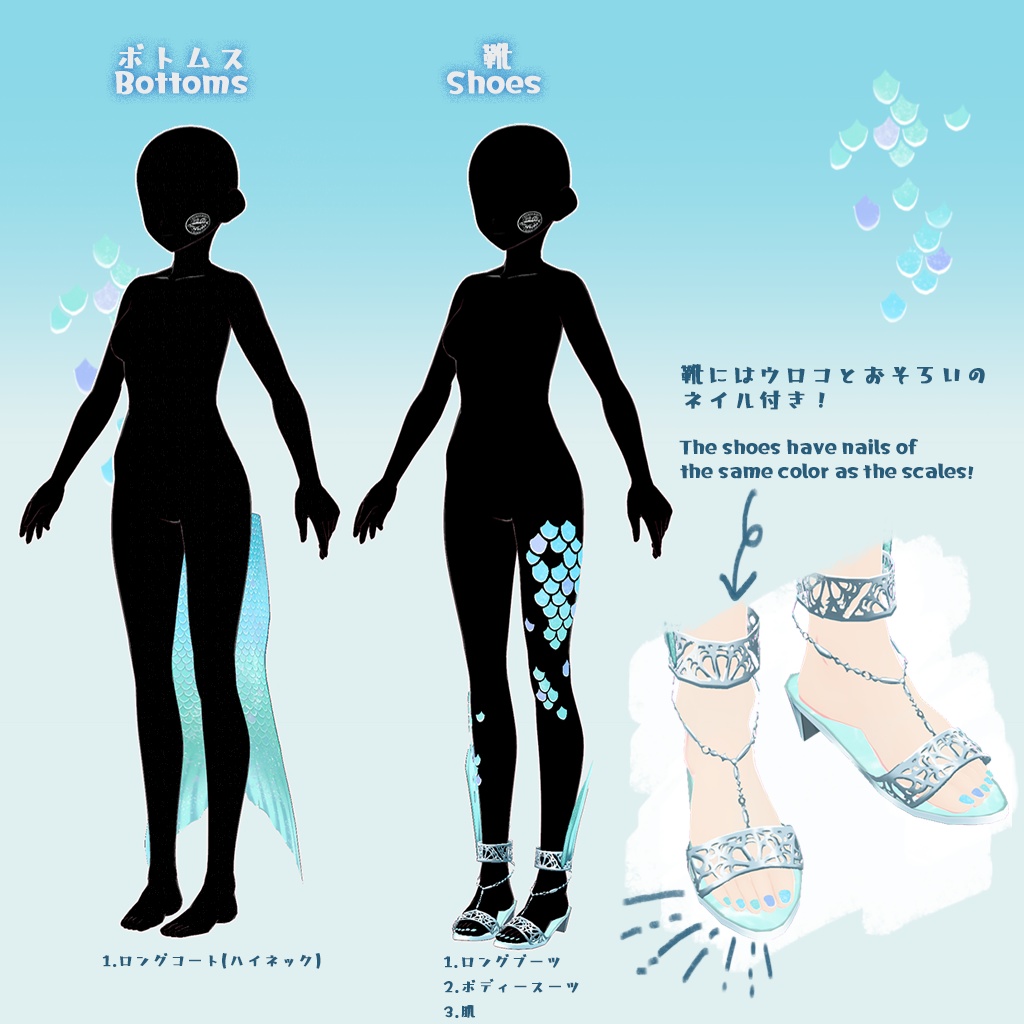 【VRoid】ビーチサイドマーメイド