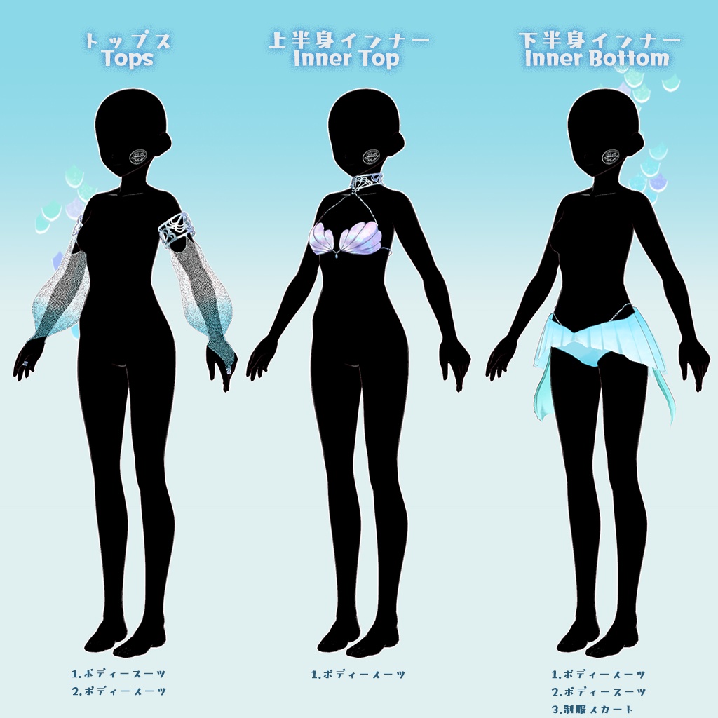 【VRoid】ビーチサイドマーメイド