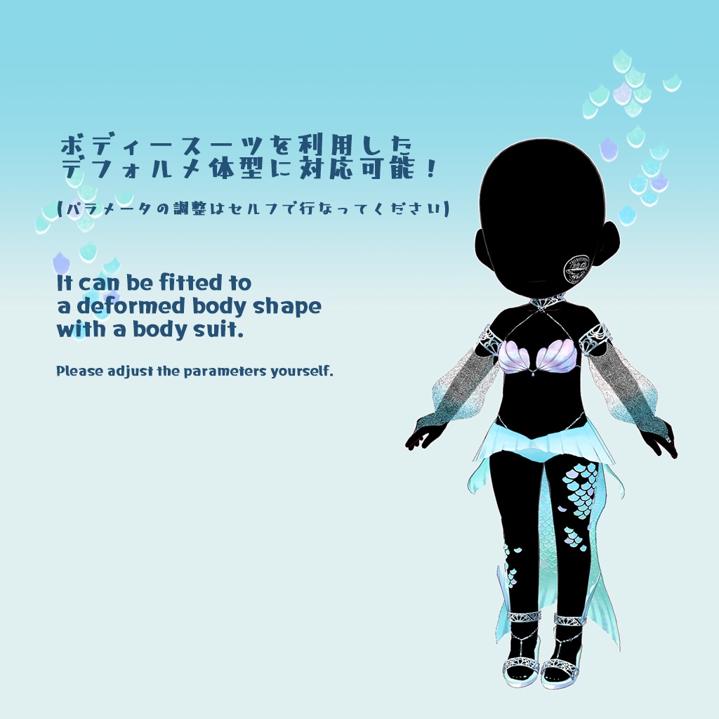 【VRoid】ビーチサイドマーメイド