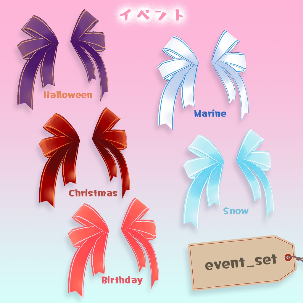 【VRoid】ツインテールリボン