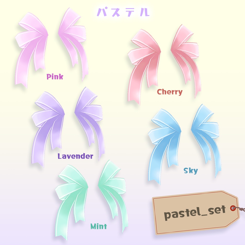 【VRoid】ツインテールリボン