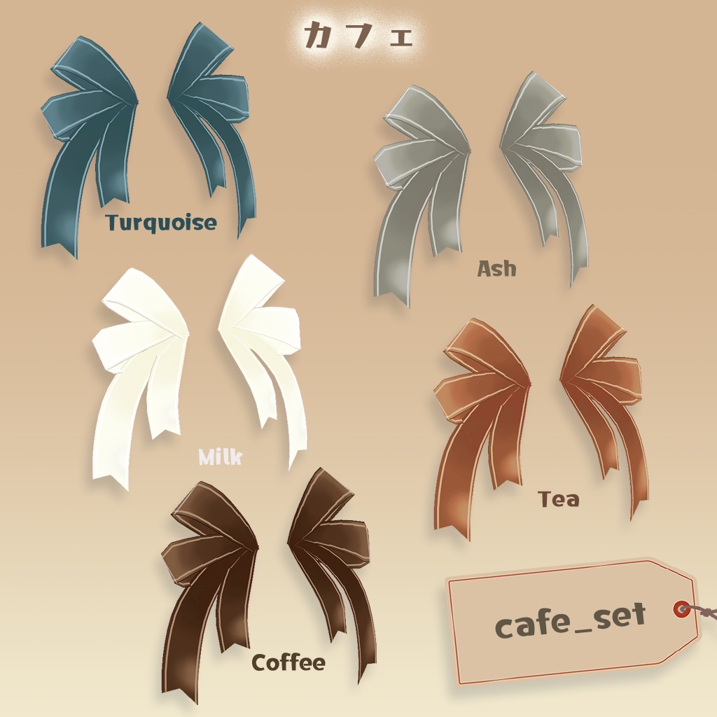 【VRoid】ツインテールリボン