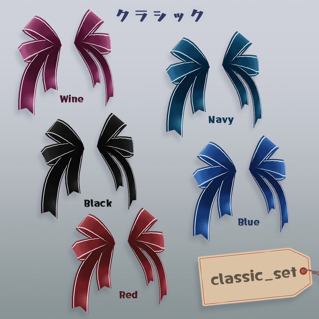 【VRoid】ツインテールリボン