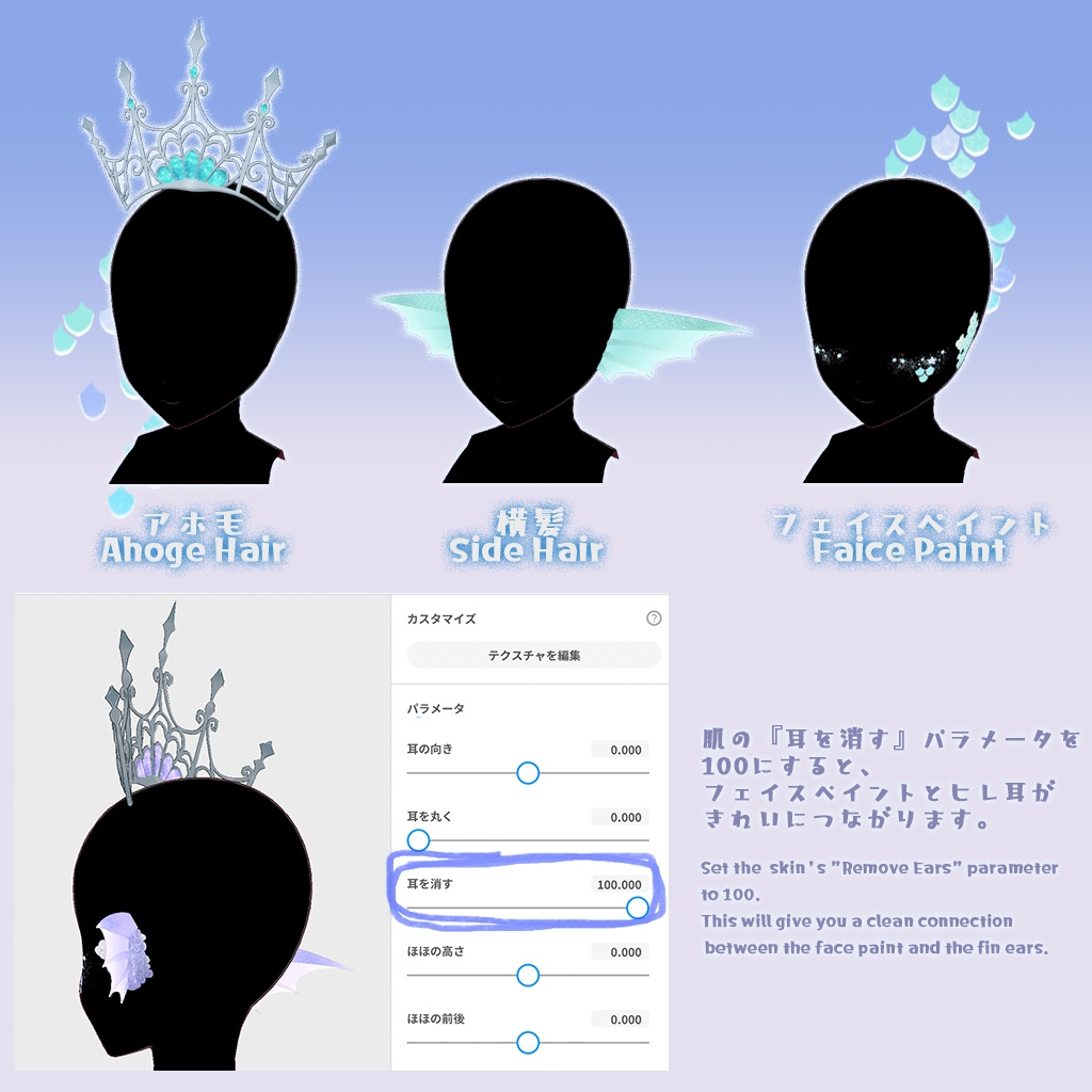 【VRoid】テティスのさざなみティアラ