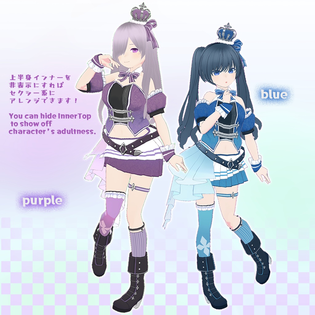 【VRoid】輝け!アイドルコスチューム