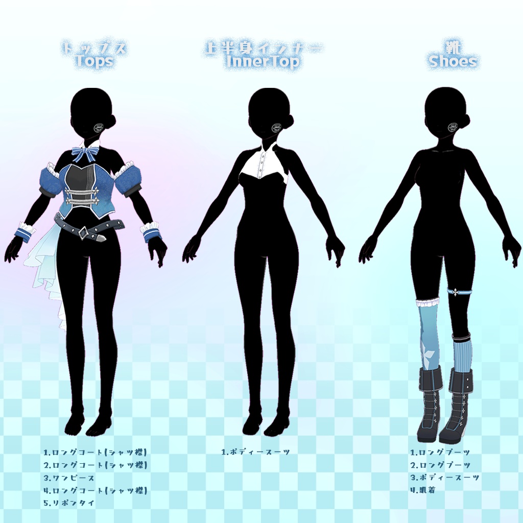 【VRoid】輝け!アイドルコスチューム