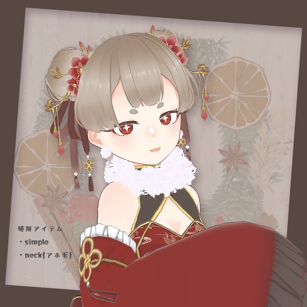 【VRoid】ぽんぽんゆきだまアクセ