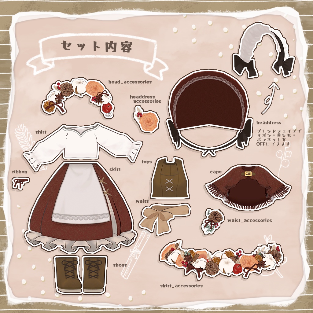 【まめふれんず対応】ひなたぼっこドレス