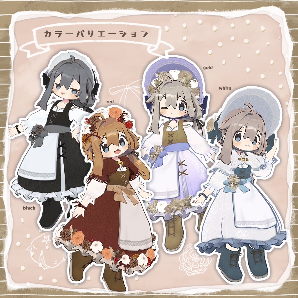 【まめふれんず対応】ひなたぼっこドレス