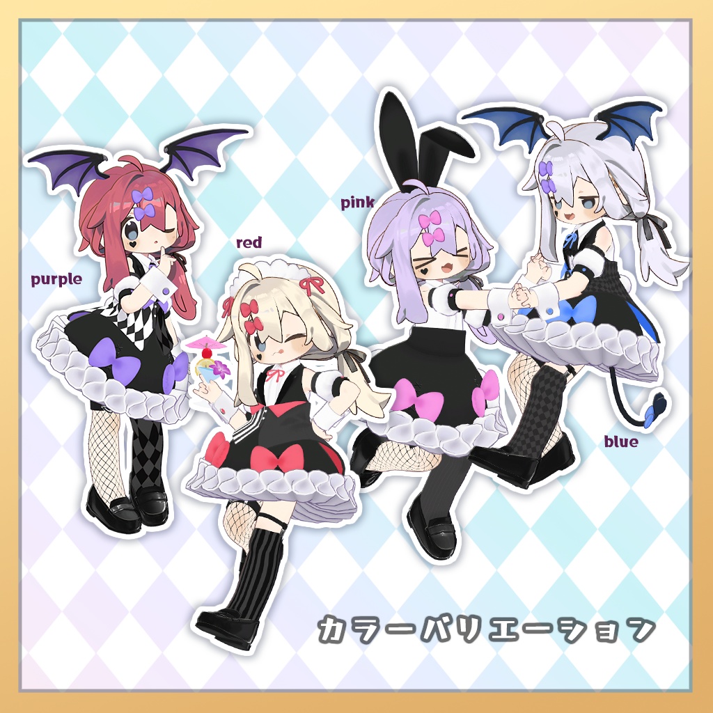 【まめふれんず対応】小悪魔ワンピース