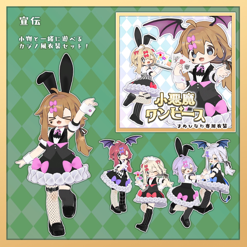 【3Dモデル】カジノな小物セット(25点)