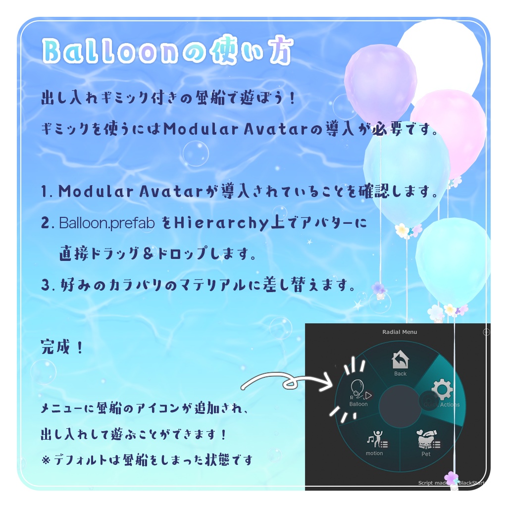 【まめふれんず対応】まめマーメイド