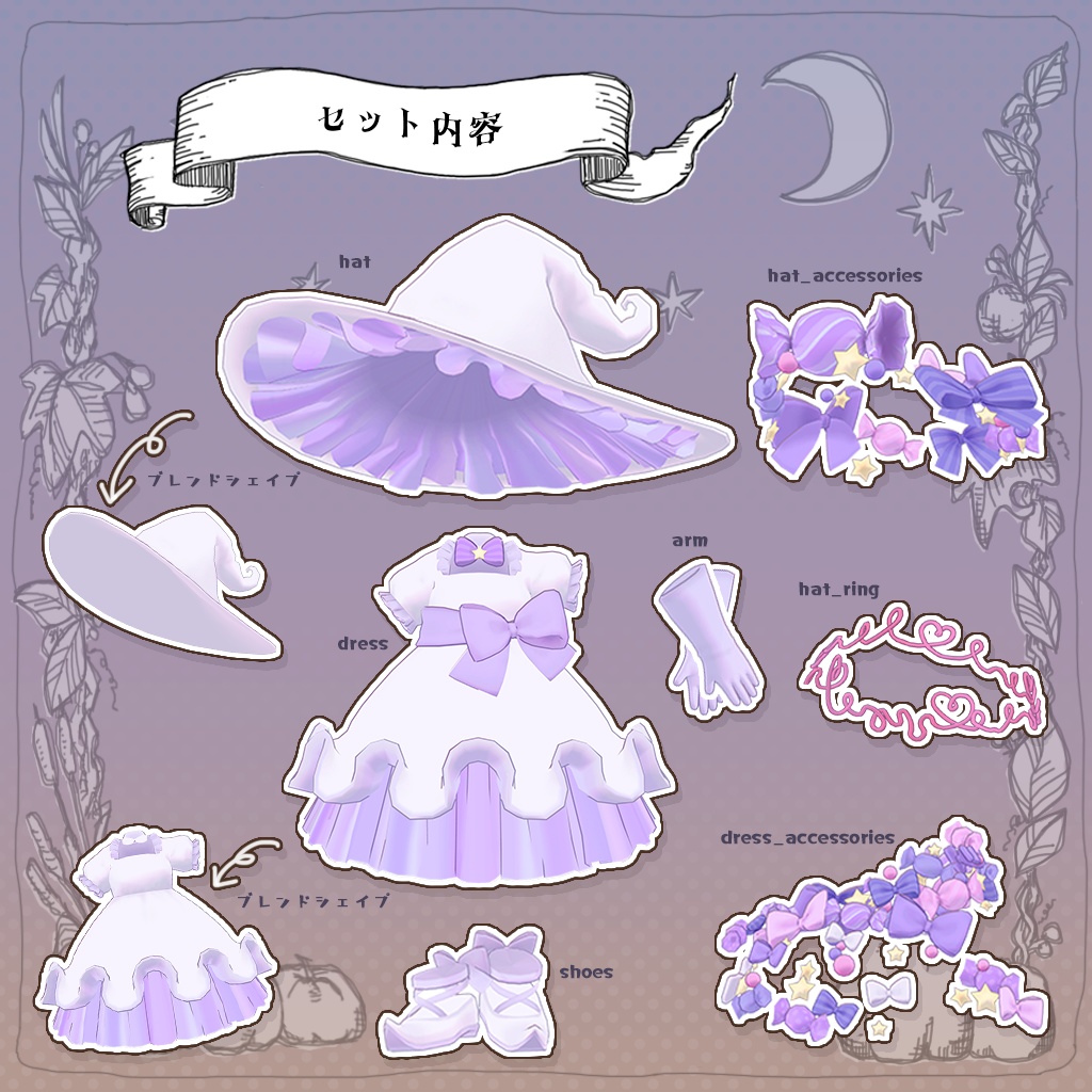 【まめふれんず対応】ゴーストキャンディ