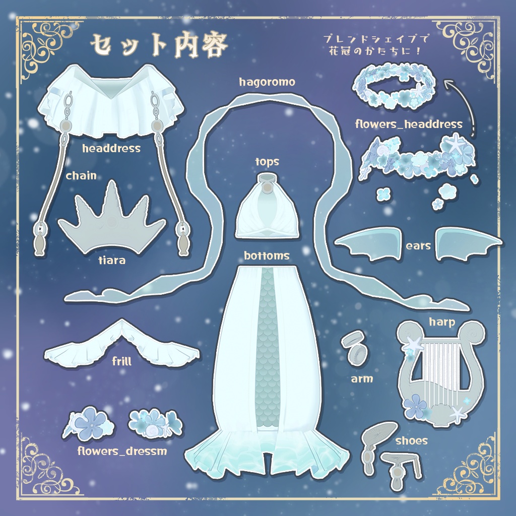 【まめふれんず対応】まめローレライ