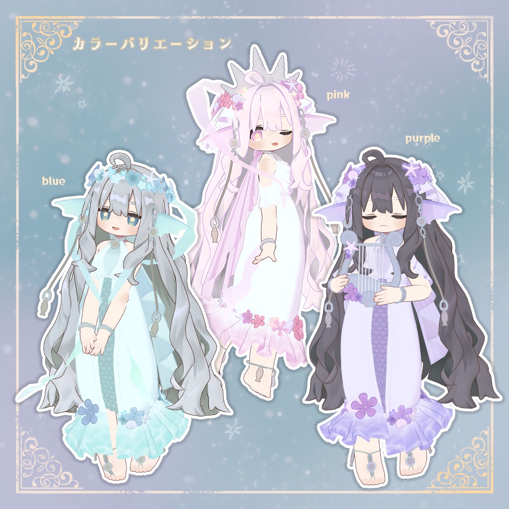 【まめふれんず対応】まめローレライ