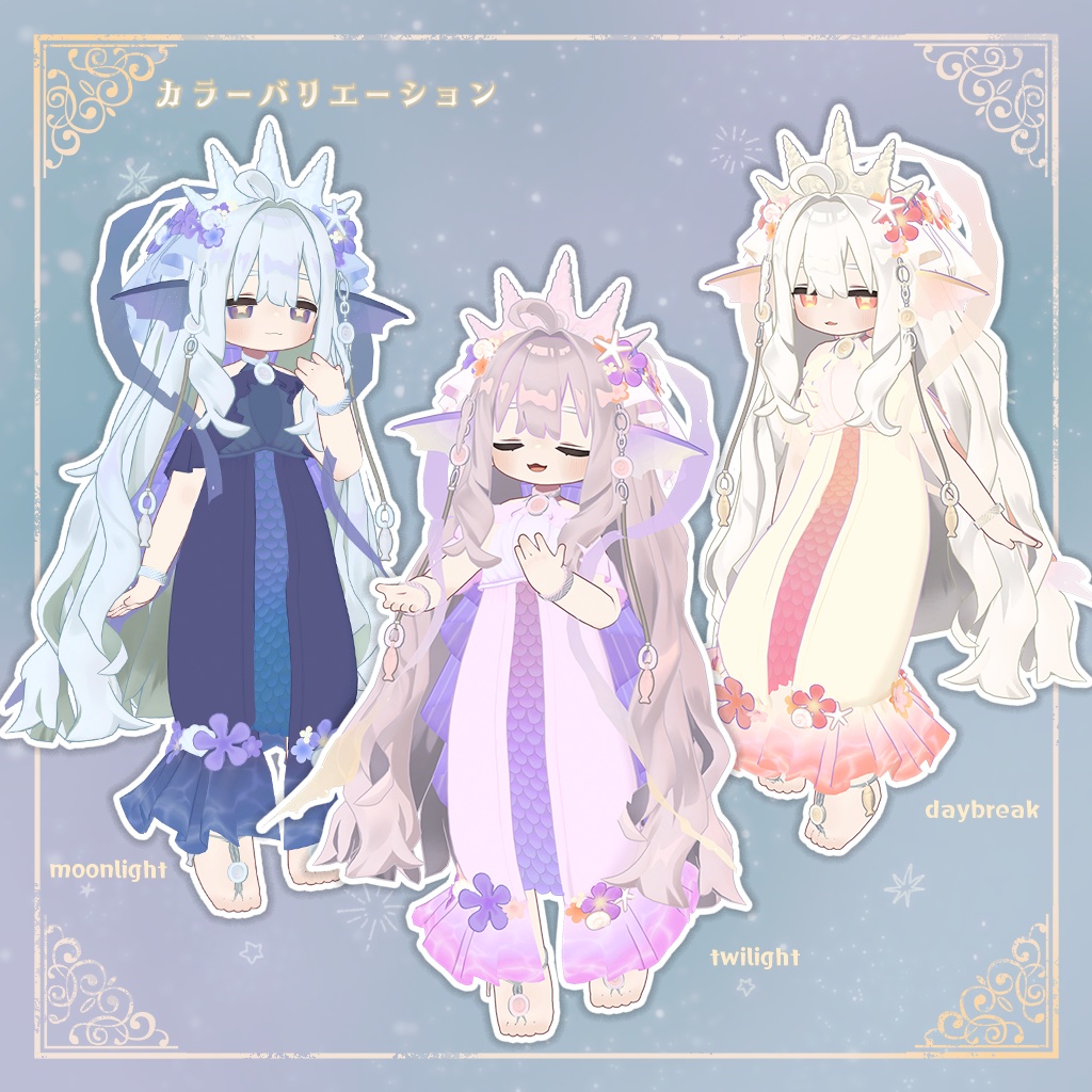 【まめふれんず対応】まめローレライ